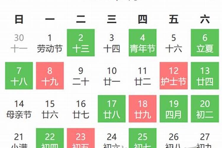 2023年阴历8月搬家吉日