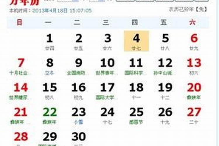 7.27日是什么星座？