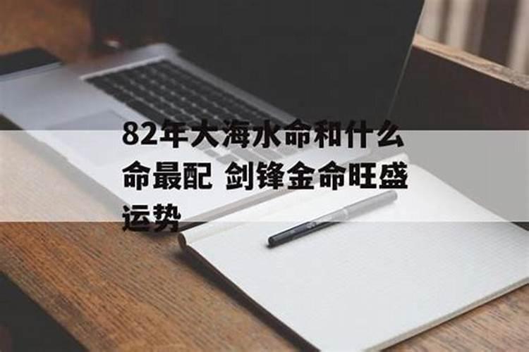 剑锋金命2023年运势怎么样