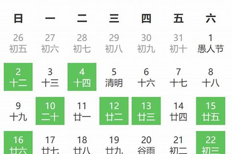 提车良辰吉日2023年5月