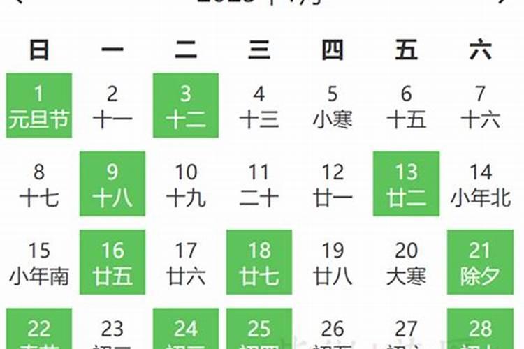 宜安床的吉日2023年5月