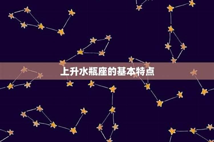 能够征服水瓶座的星座