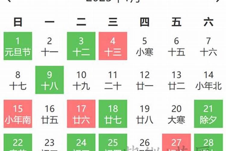 2023年9月开业最吉利的日子