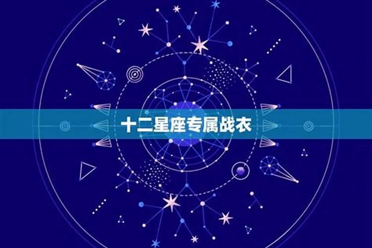 十二星座开什么豪车？