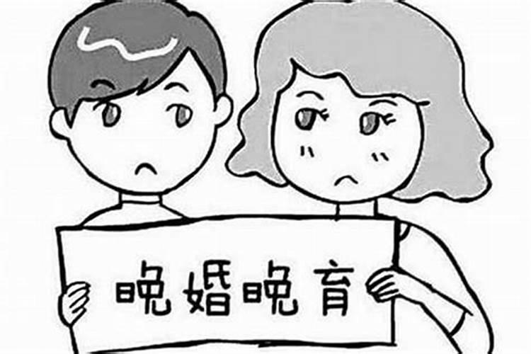 日支比劫婚姻不顺