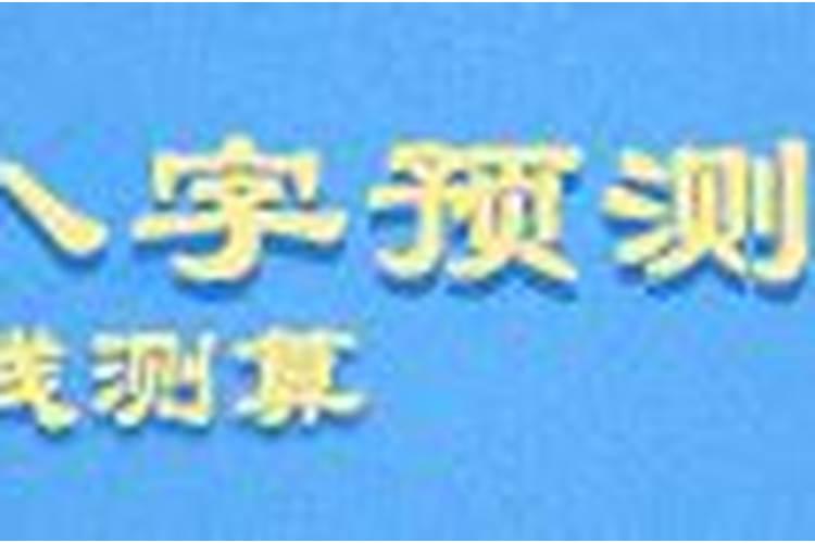 2023年最佳的搬家吉日属鸡