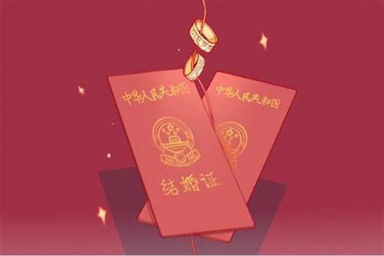 本月登记结婚哪天是黄道吉日？