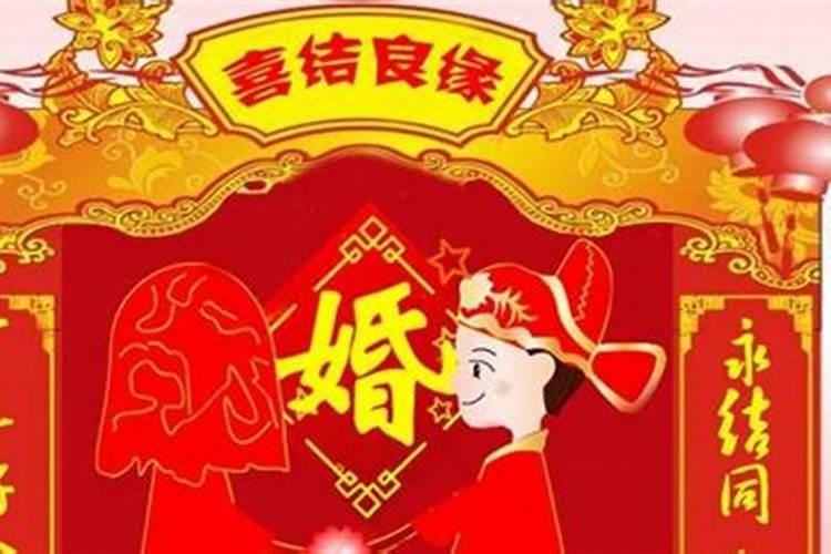 合八字上婚是什么意思