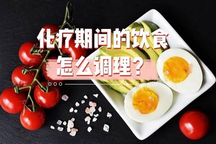 冬至的饮食应注意什么