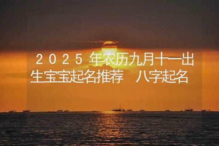 1968年农历9月15号运势如何