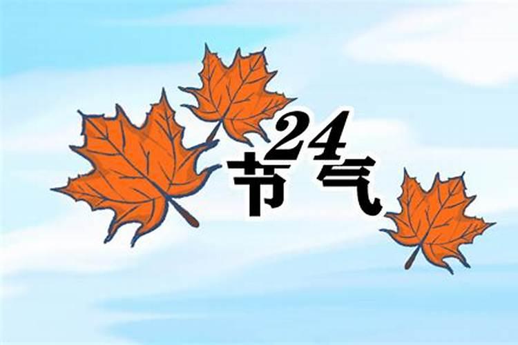 2023冬至农历几月几号