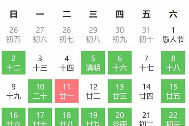 2023年3月安床吉日一览表