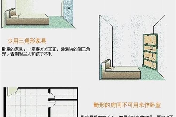 住宅风水最准的方法？