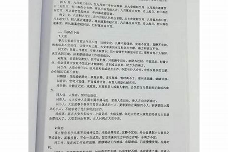 梦见超大豪华的房子