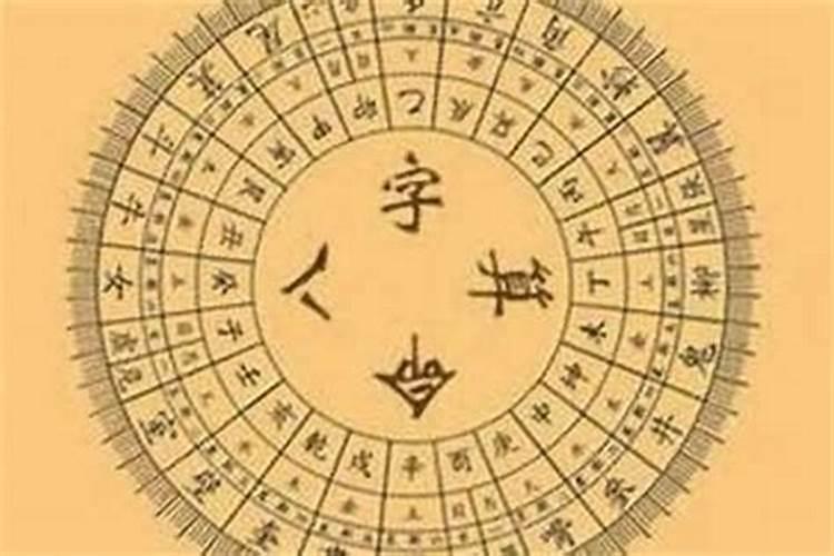 算命先生为什么不算死人八字？