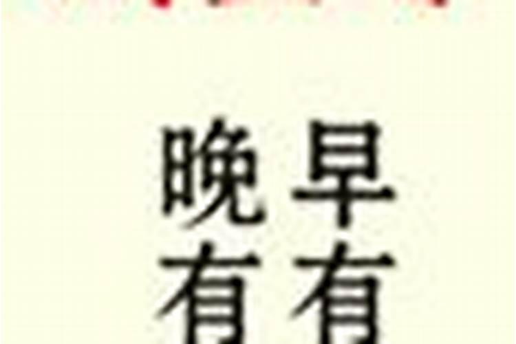 贼盗香预示什么？