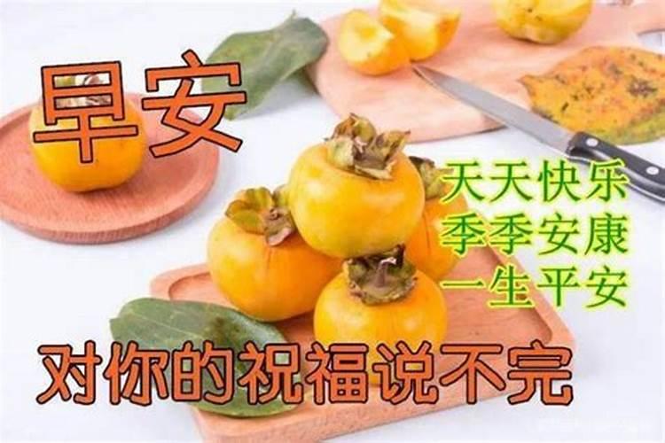 好运相随是什么意思？