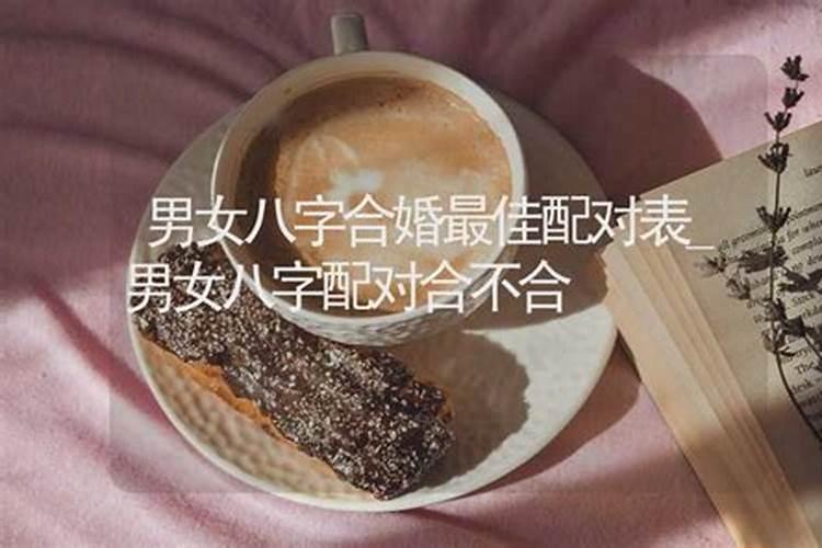 腊八到三十每天做什么好