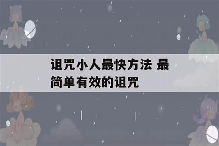 八字如何看天喜地支和天干