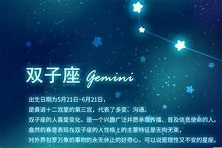 7月4日女孩什么星座？