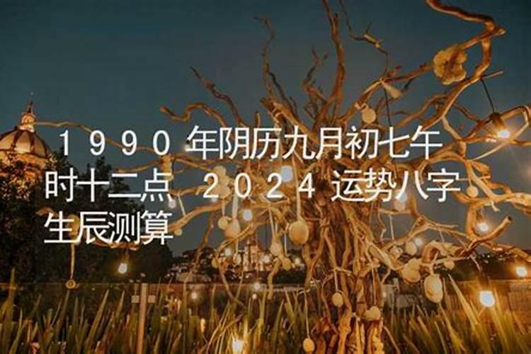 本命年兔年要注意什么佩戴什么