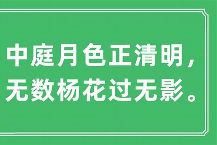 正清明是几月几日