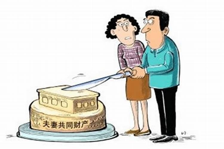 夫妻算旧账影响婚姻吗？