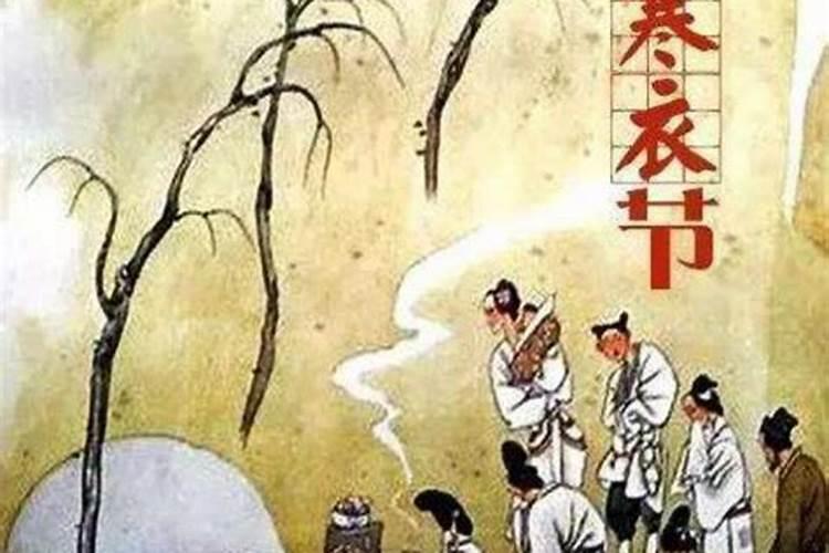 十月初一祭奠爷爷