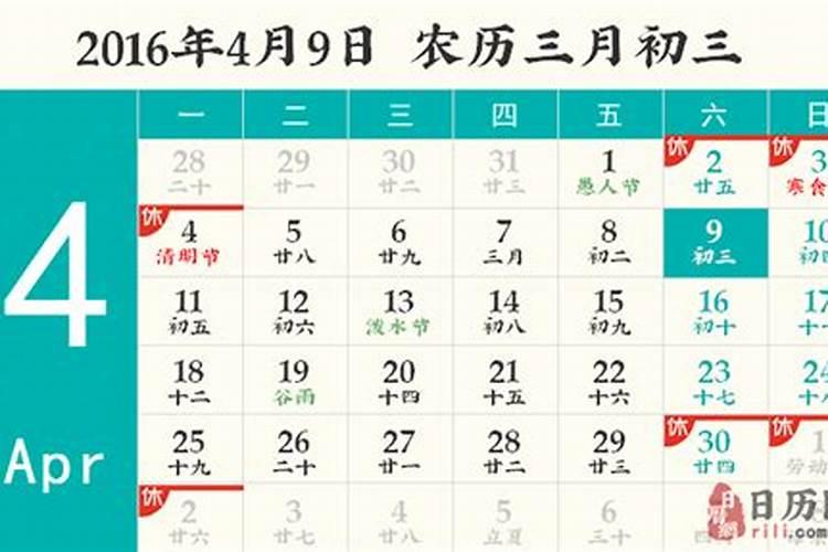 鬼节是日历几月几日