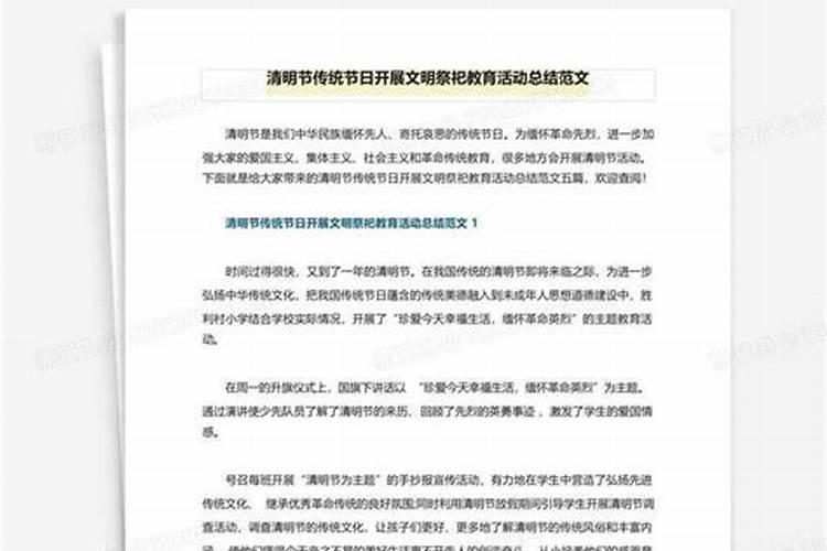 六十太岁阴符什么意思