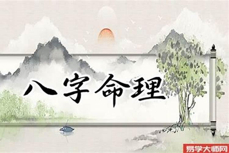 四柱怎么分析命局？