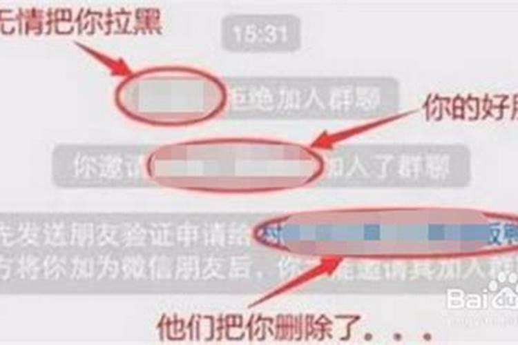 怎么知道对方是不是小人？