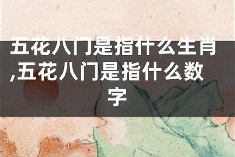 劳苦功高是什么生肖或数字