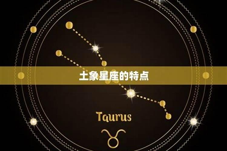 星座的火象是什么意思？