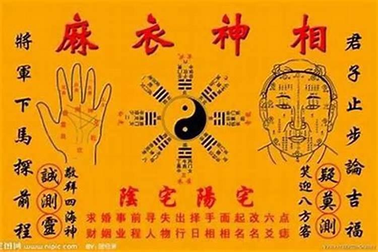 人走霉运怎么破解