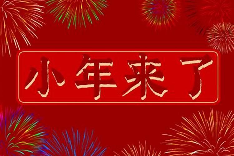 农历1994年11月13属于什么五行