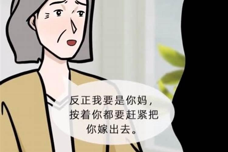 结婚前大师让做法事