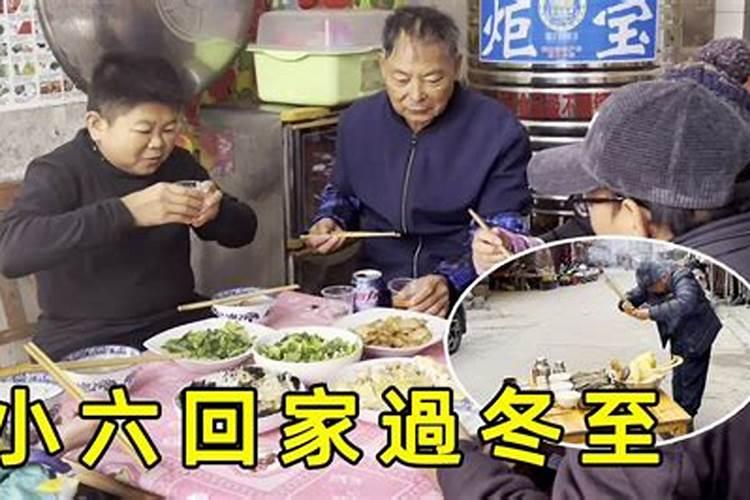 冬至小羊回家祭祖