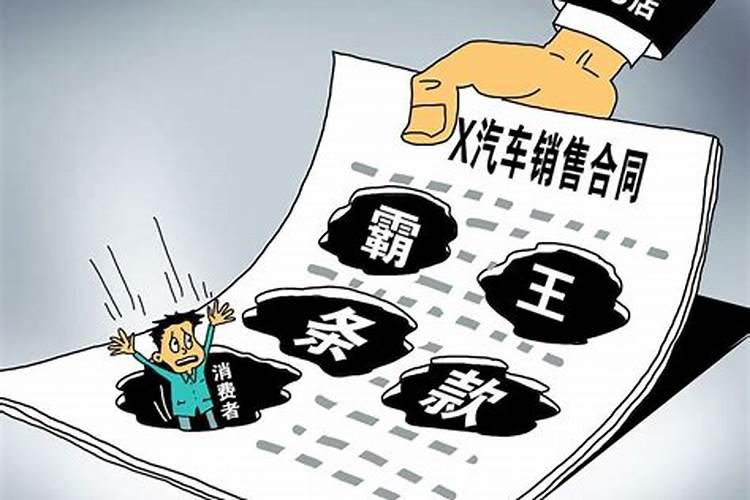 煞气可以完全化解吗