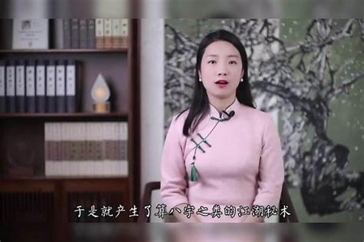 为什么不要告诉别人生辰八字？