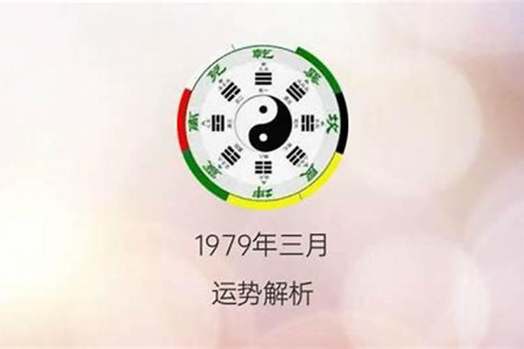 2023年1983年属猪全年运势如何