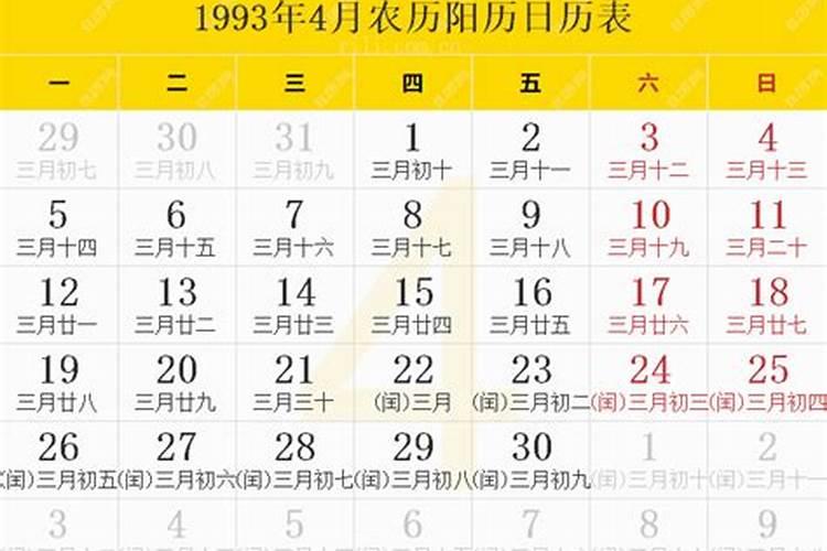 2023年立秋是几月几日