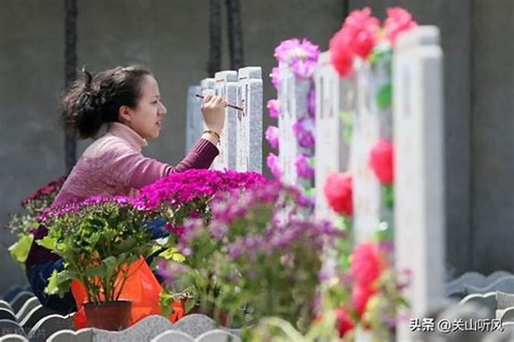 清明农村祭扫