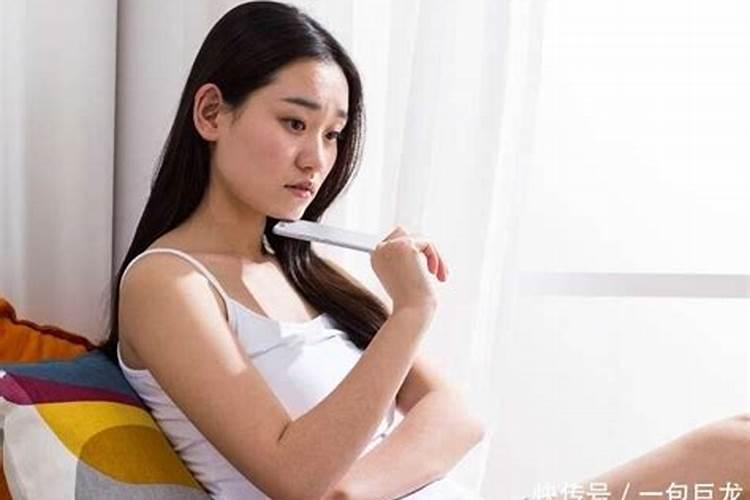 属龙男离婚后会后悔吗？