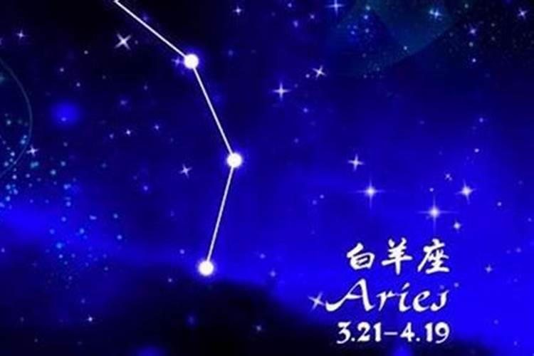 白羊座的克星是什么座是什么星座