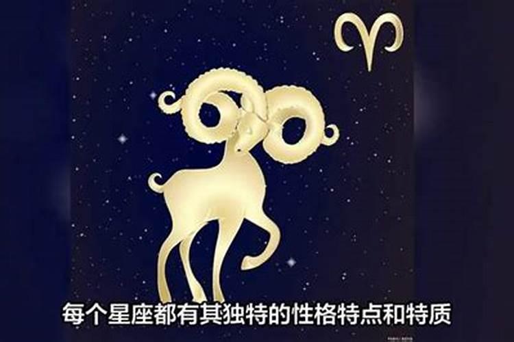 白羊座的相克星座有哪些