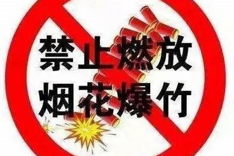 梦见别人在放烟花爆竹好不好？