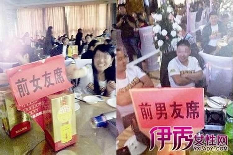 梦到前女友和她现任男友办理结婚证