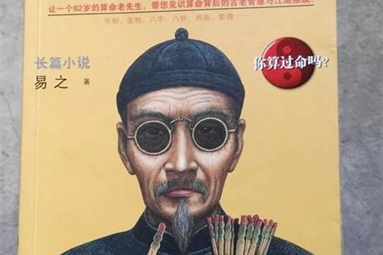 教你怎样给自己算婚姻？