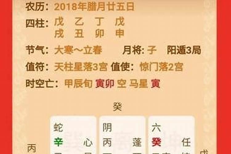 八字合婚哪里比较准确